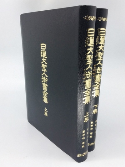 Eoseojeonjip (national edition) 40,000